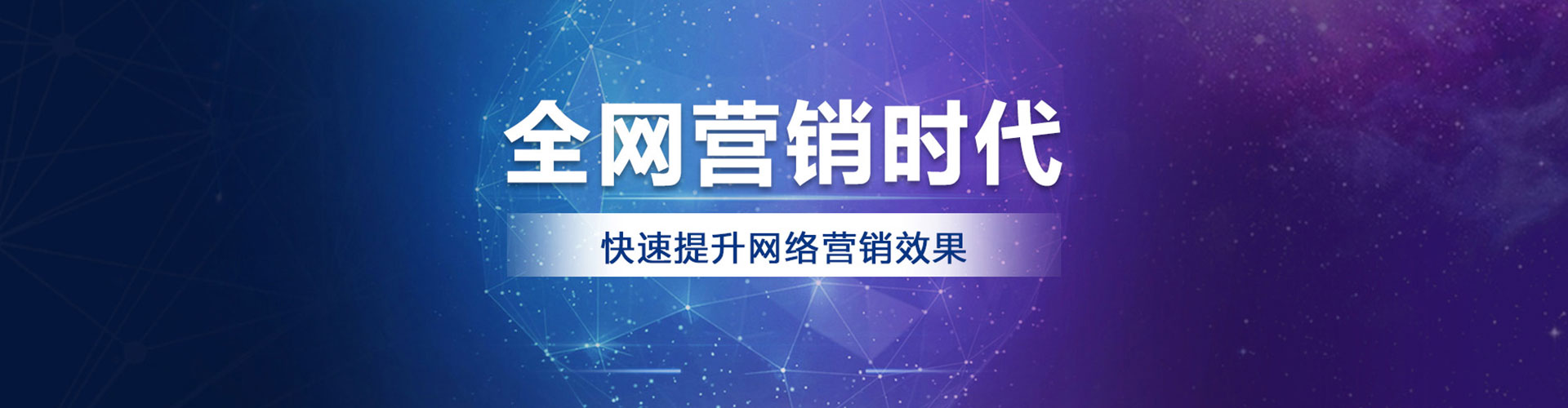 万山百度sem