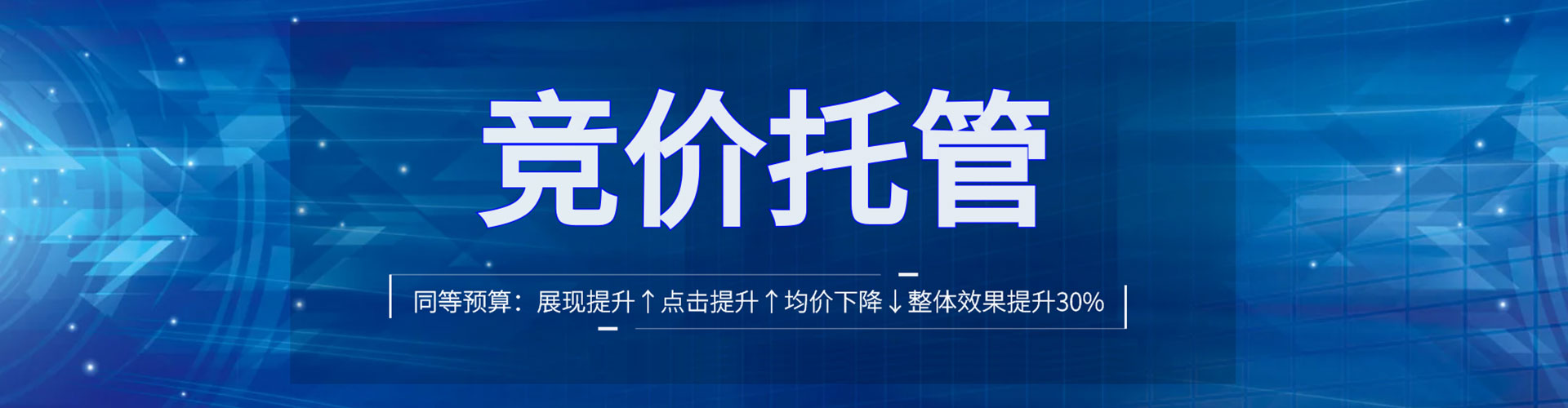万山百度推广